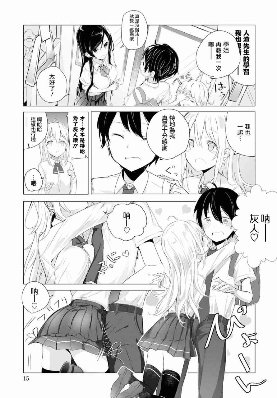 1话10