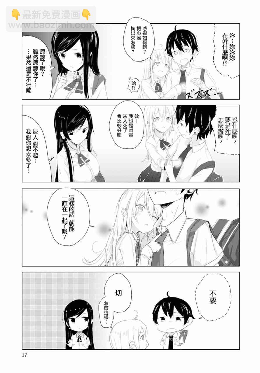 1话12