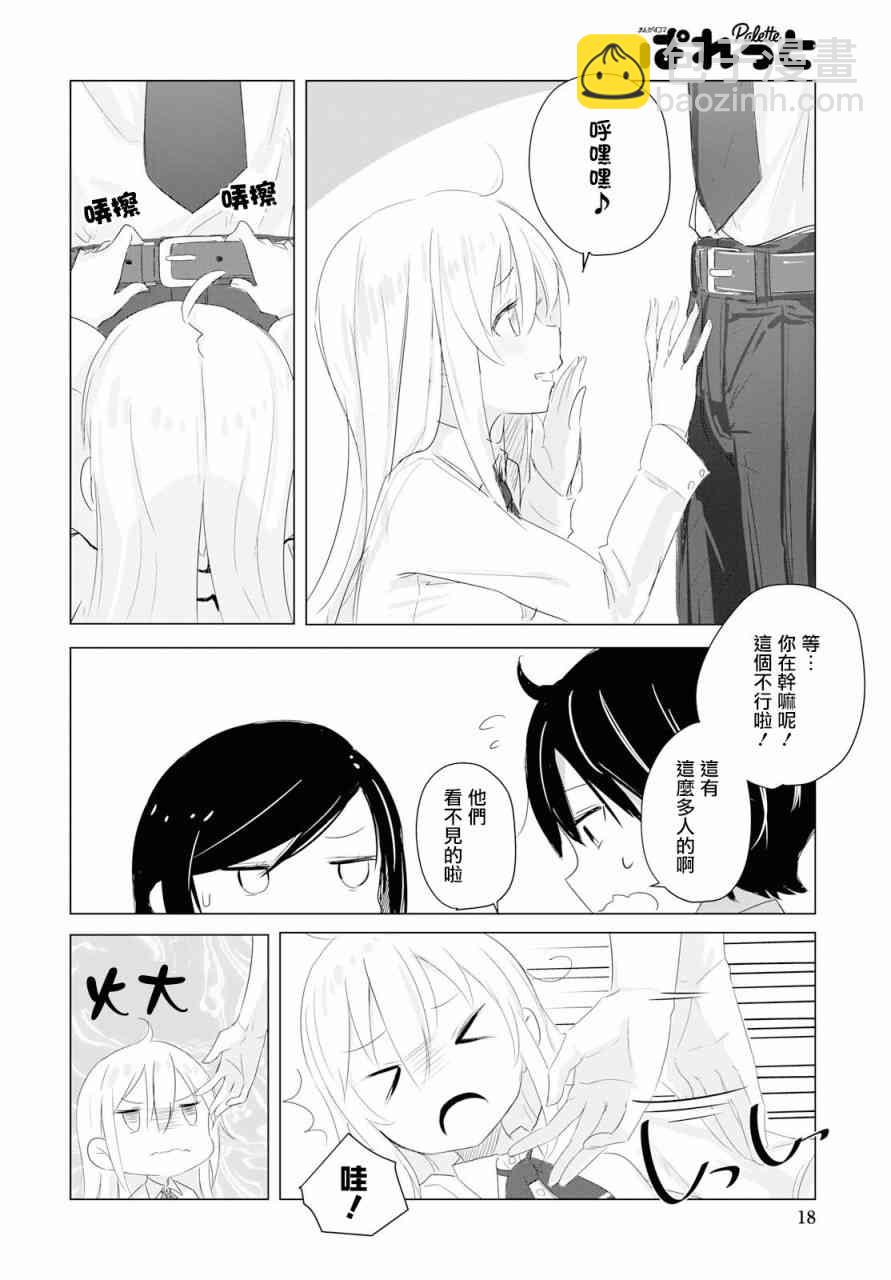 1话13