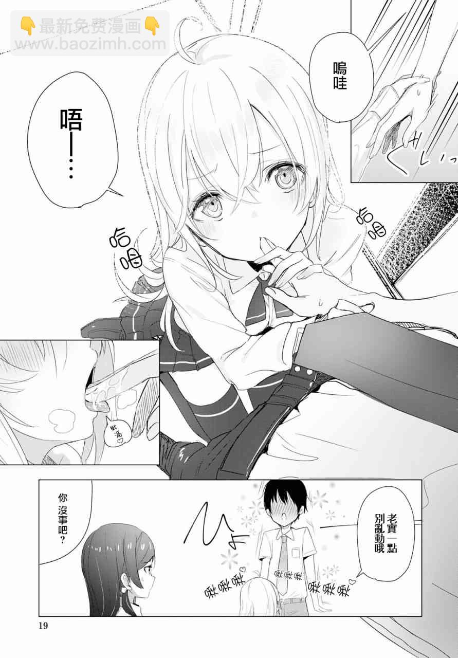 1话14