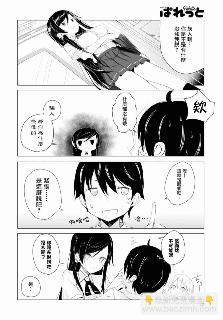 1话15