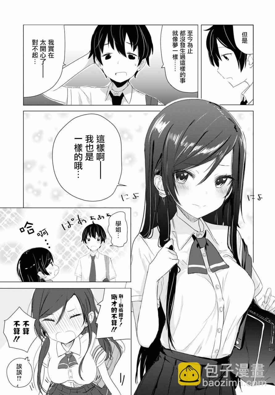 1话16