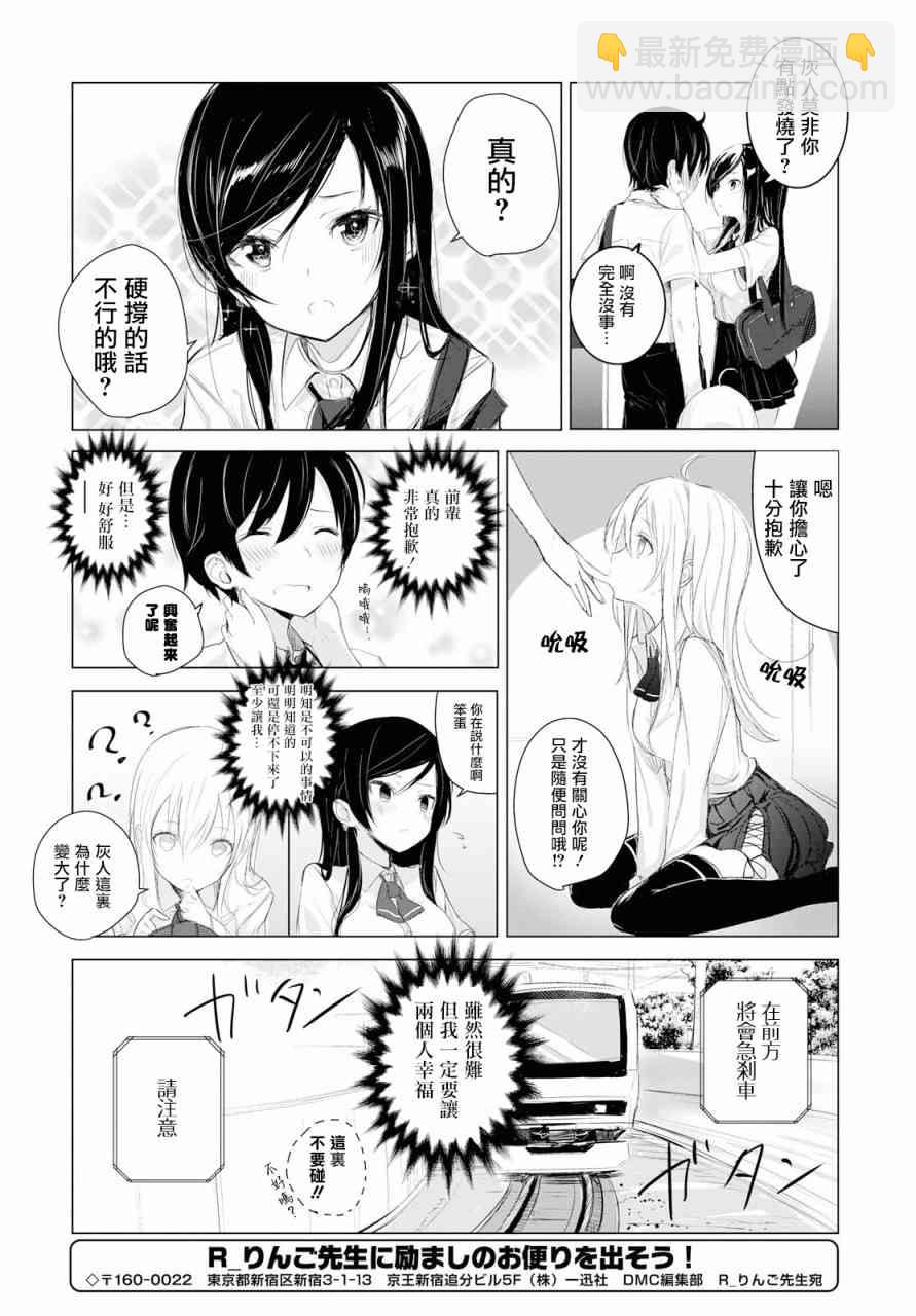 1话17
