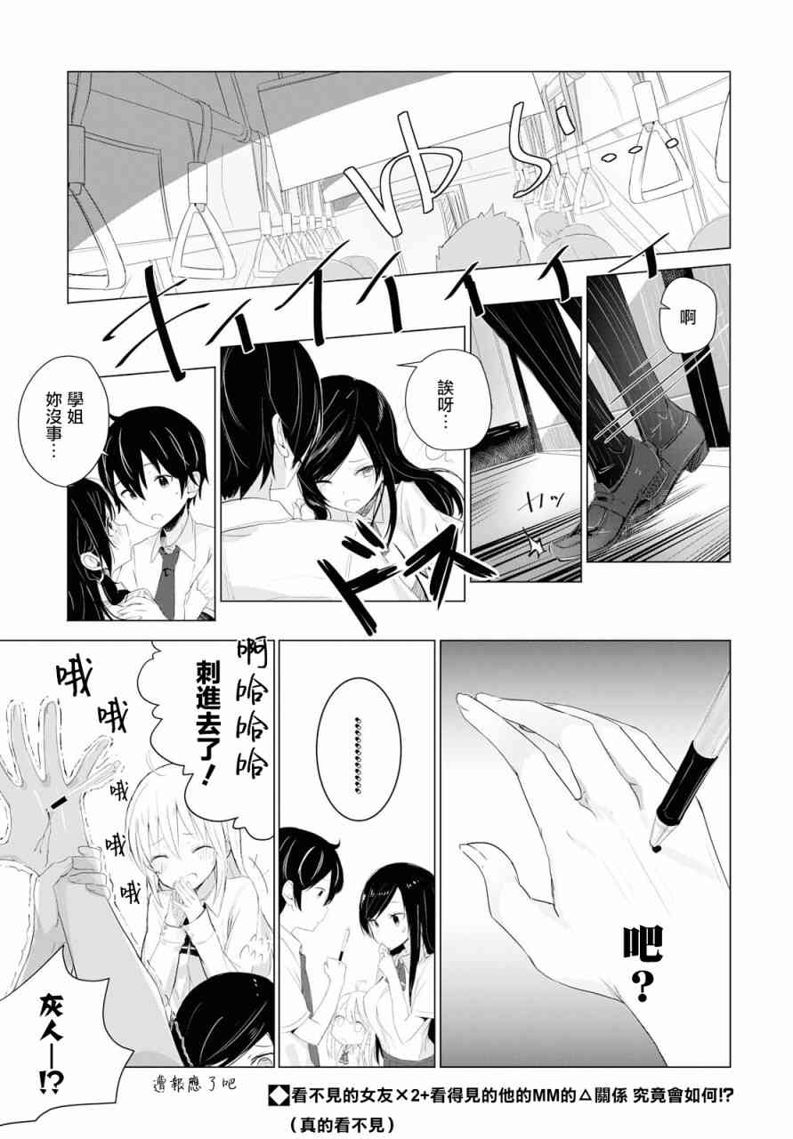 1话18