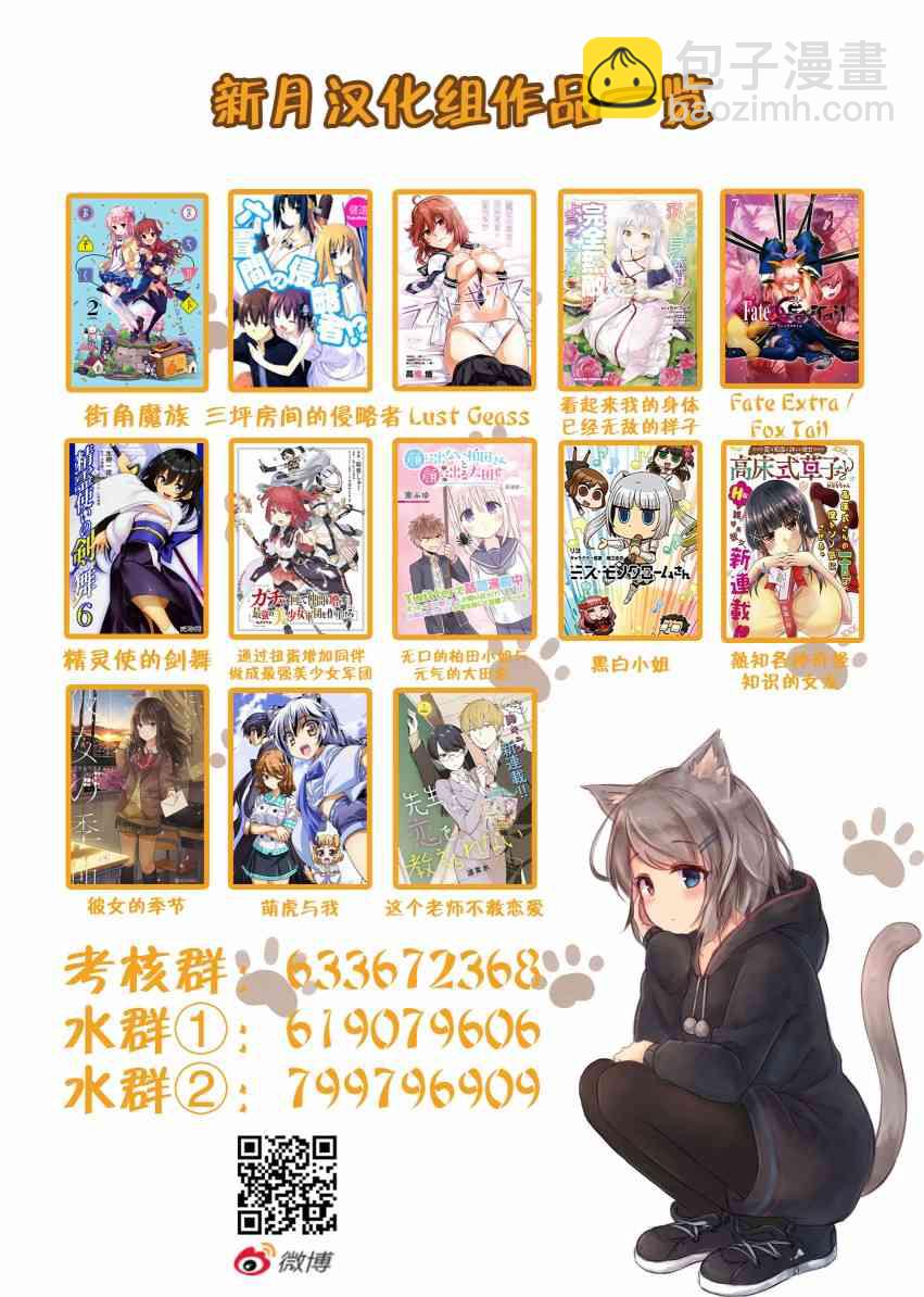 1话19
