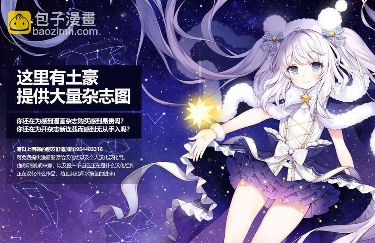 1话20
