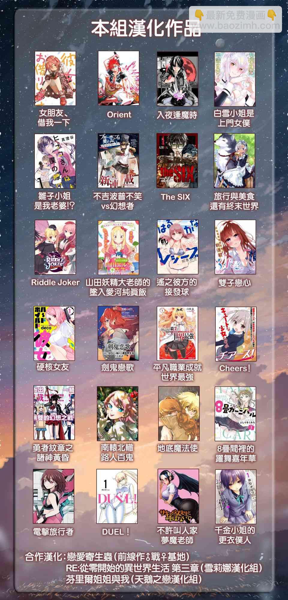 1话21