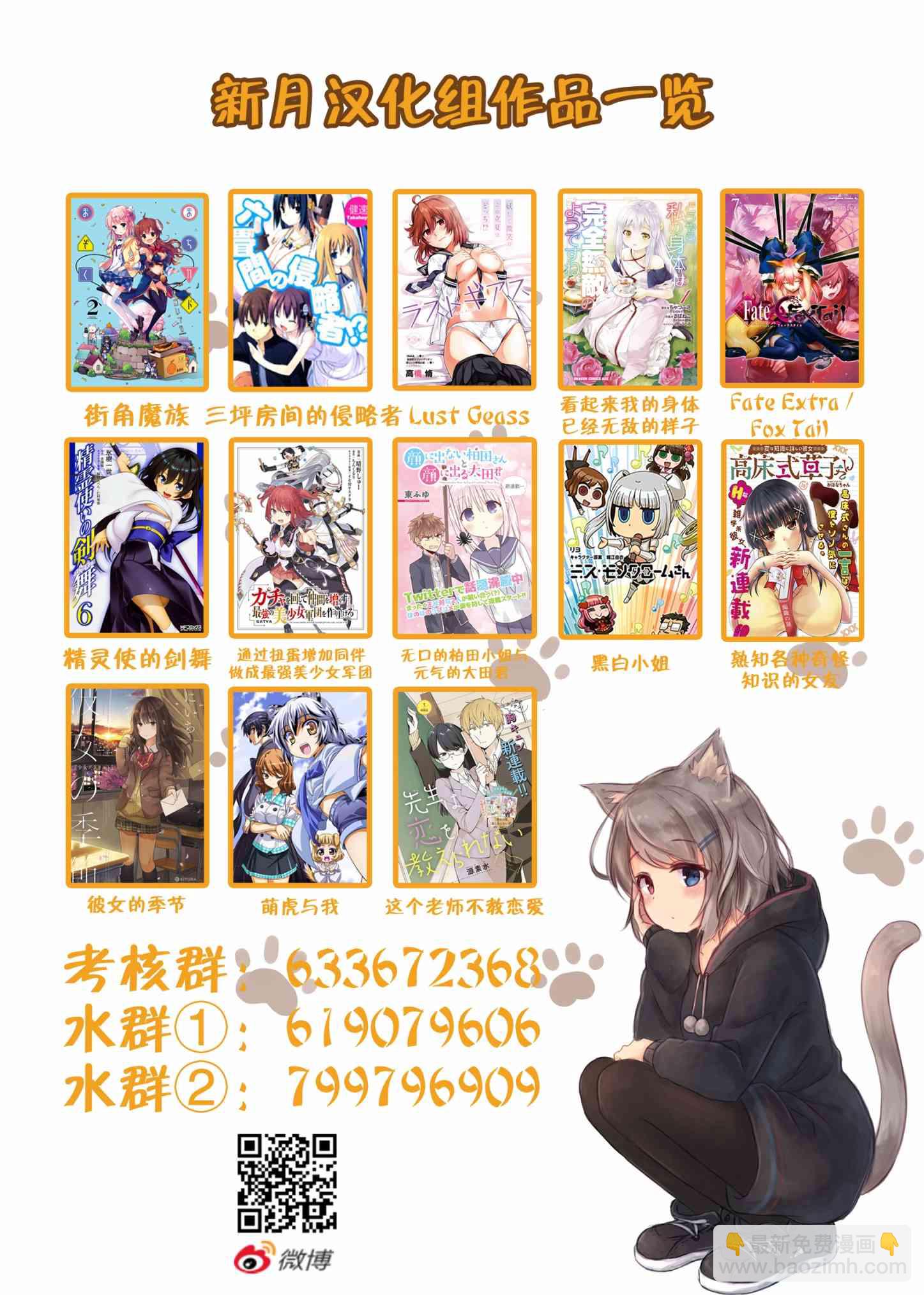 2话9