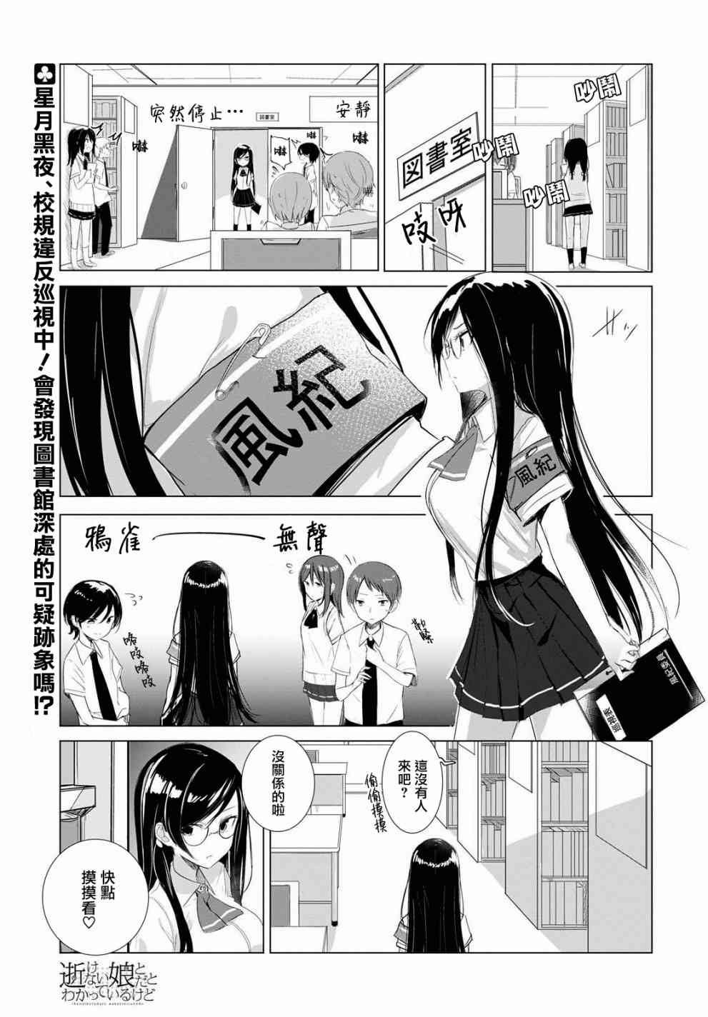 3话0