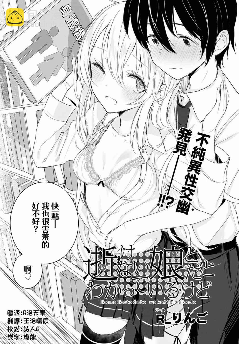 3话1
