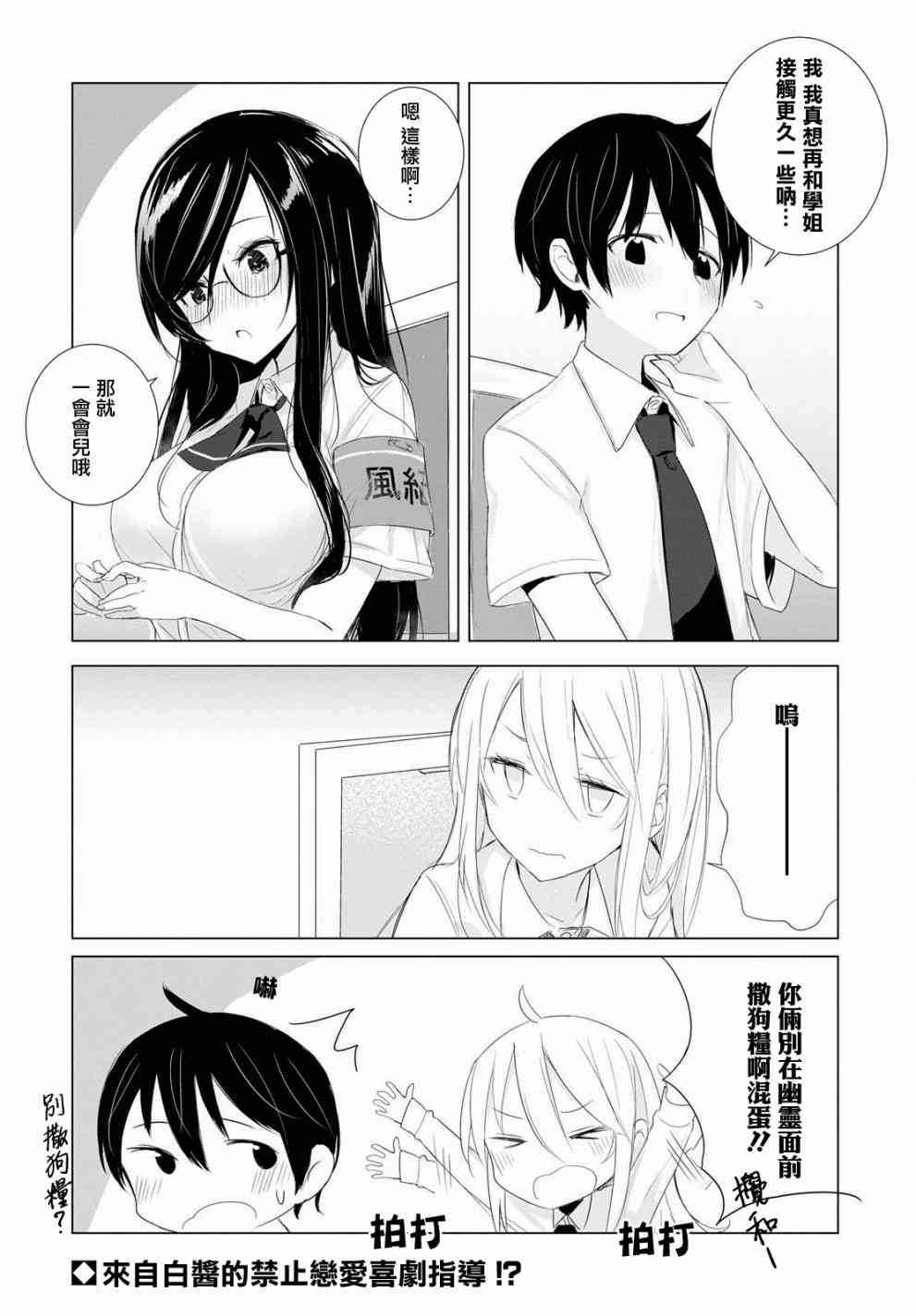 3话13
