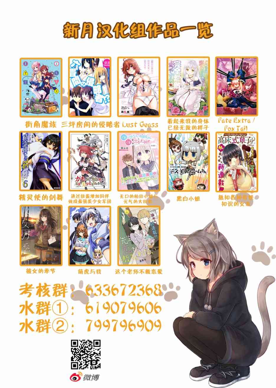 3话15