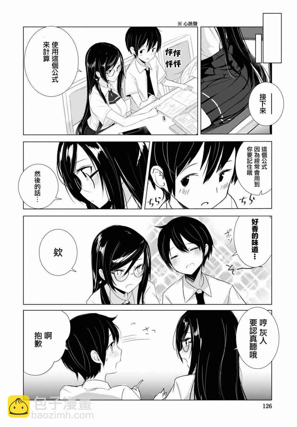 3话5