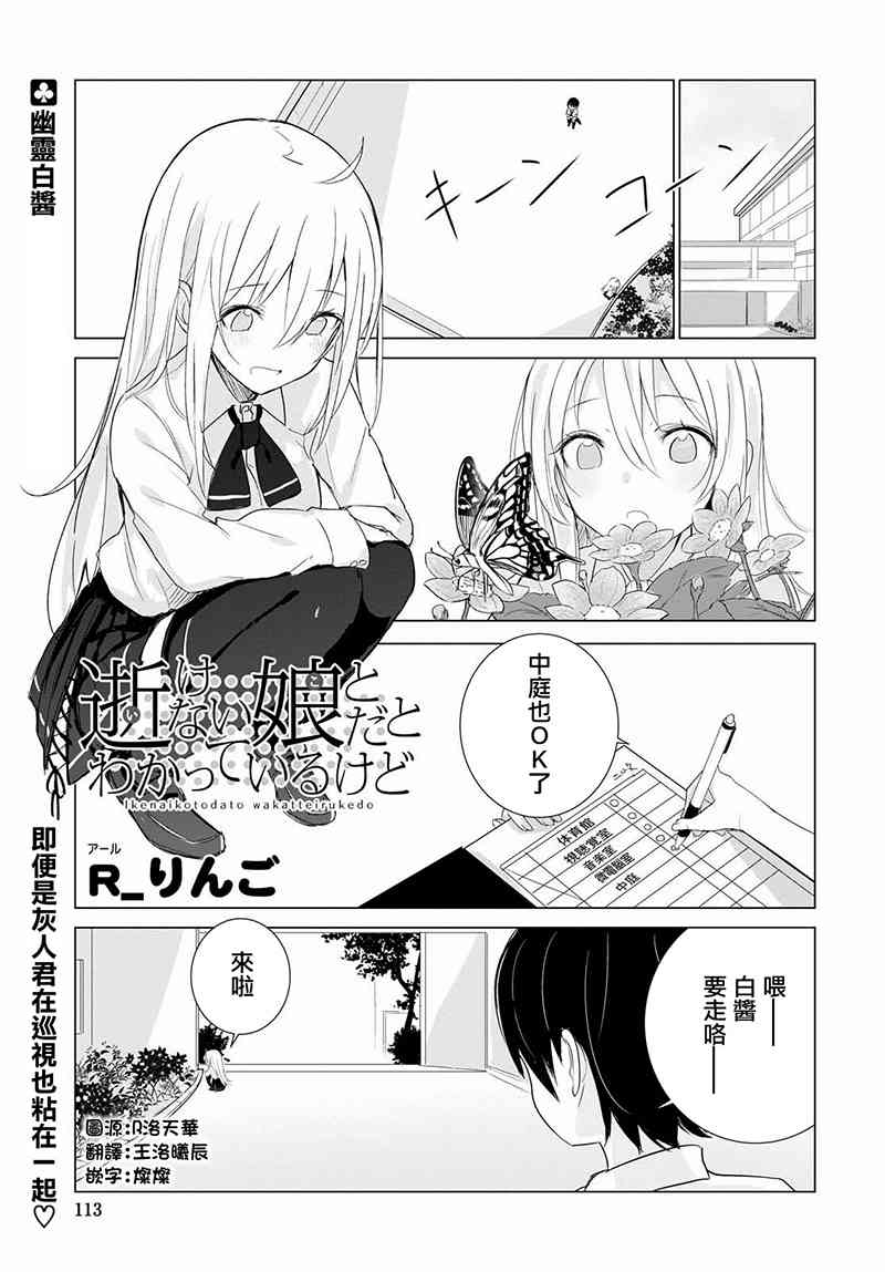 4话0