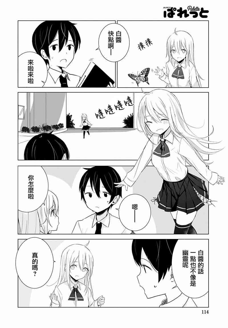 4话1