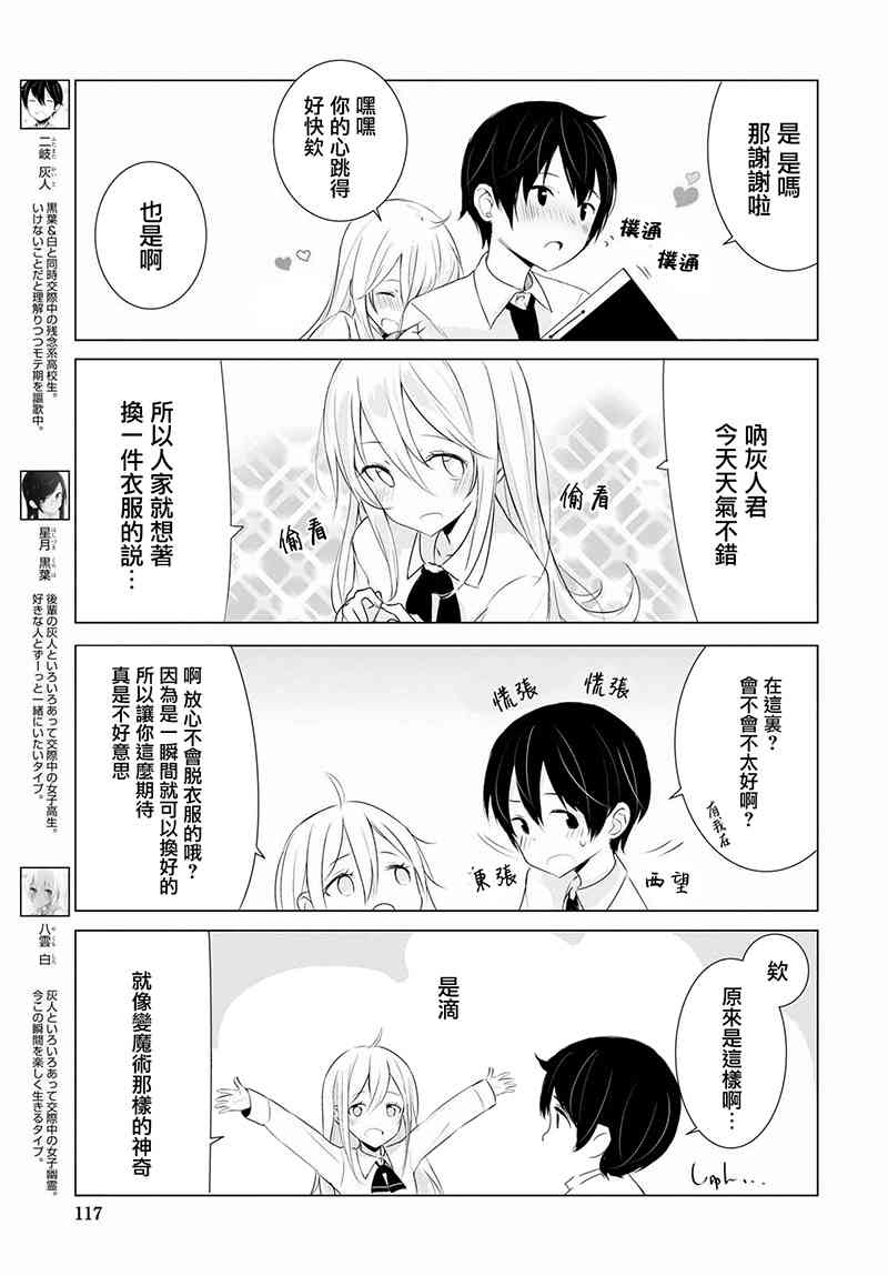 4话4