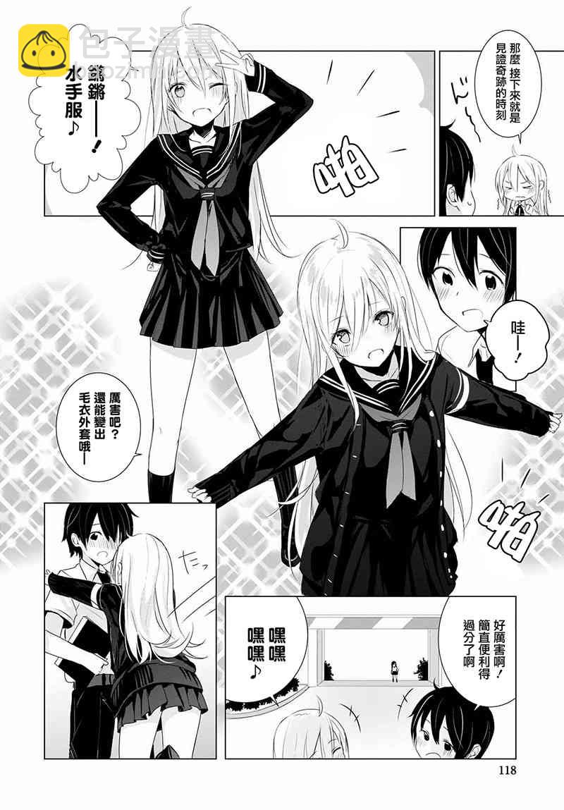 4话5