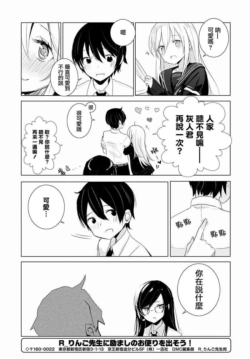 4话6