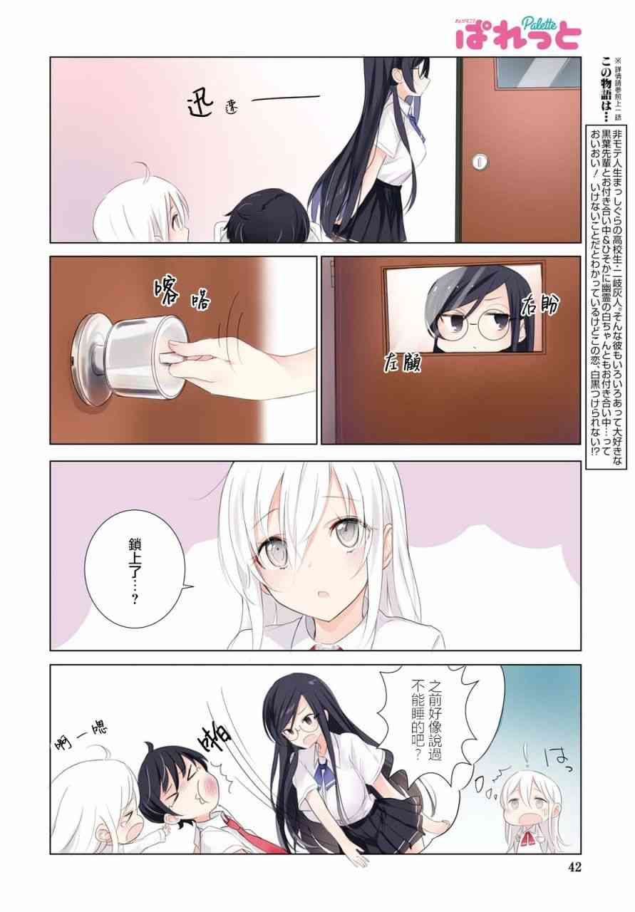 5话1