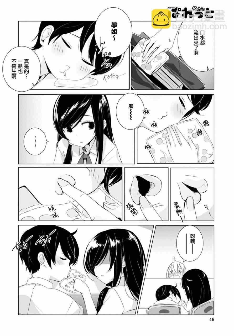 5话5