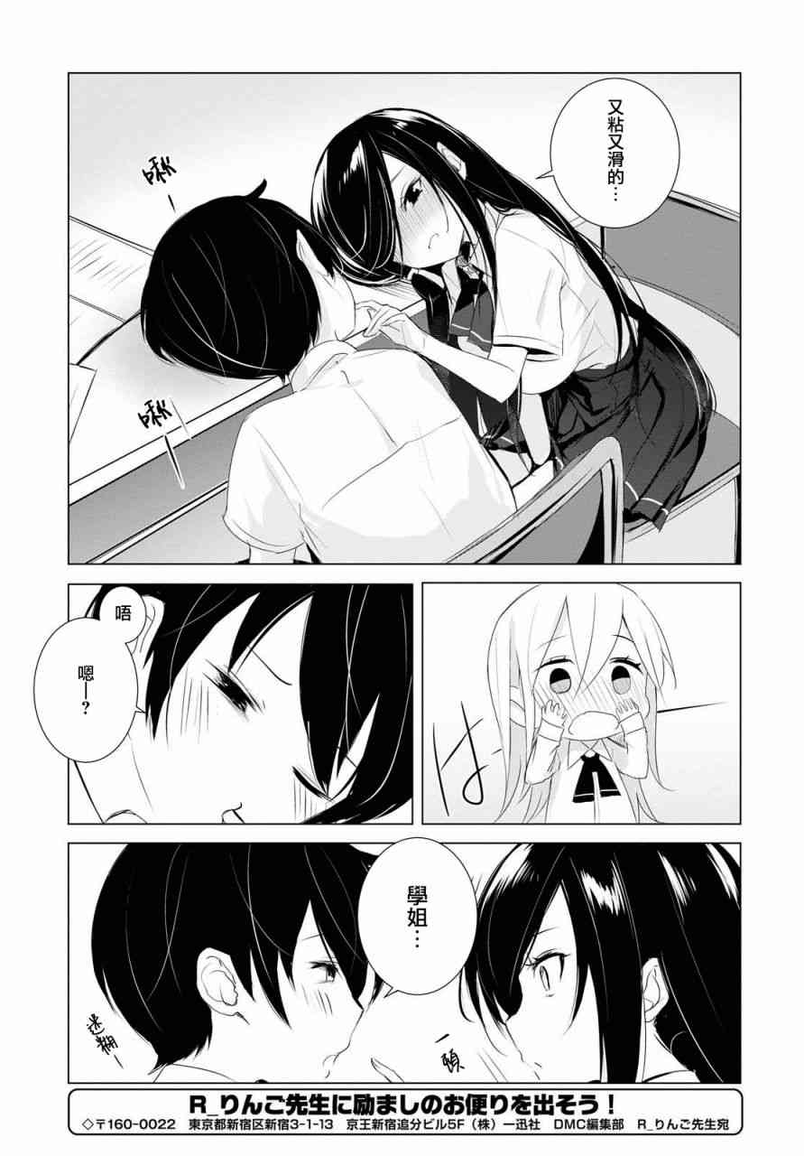 5话6