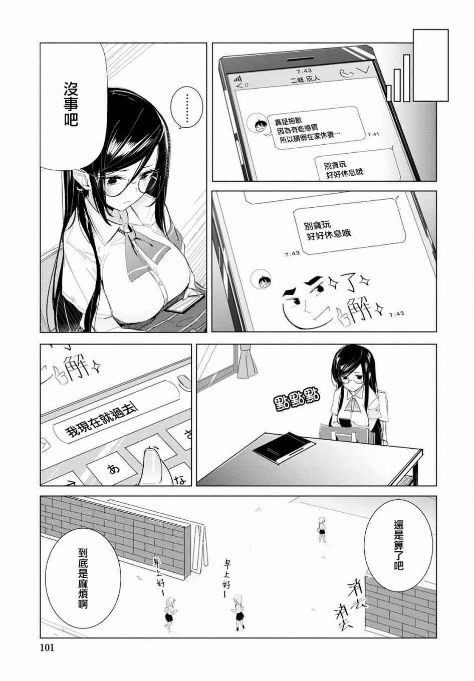 6话4