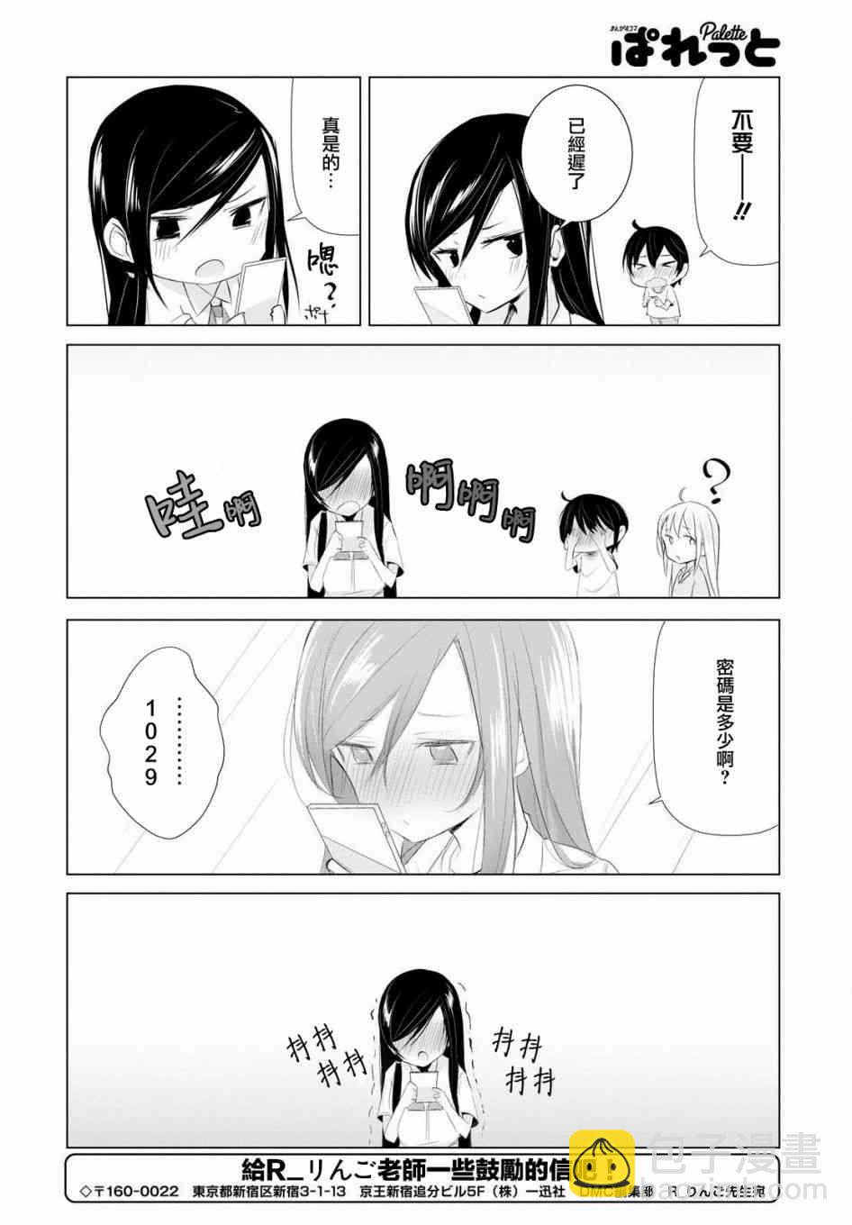 6话9