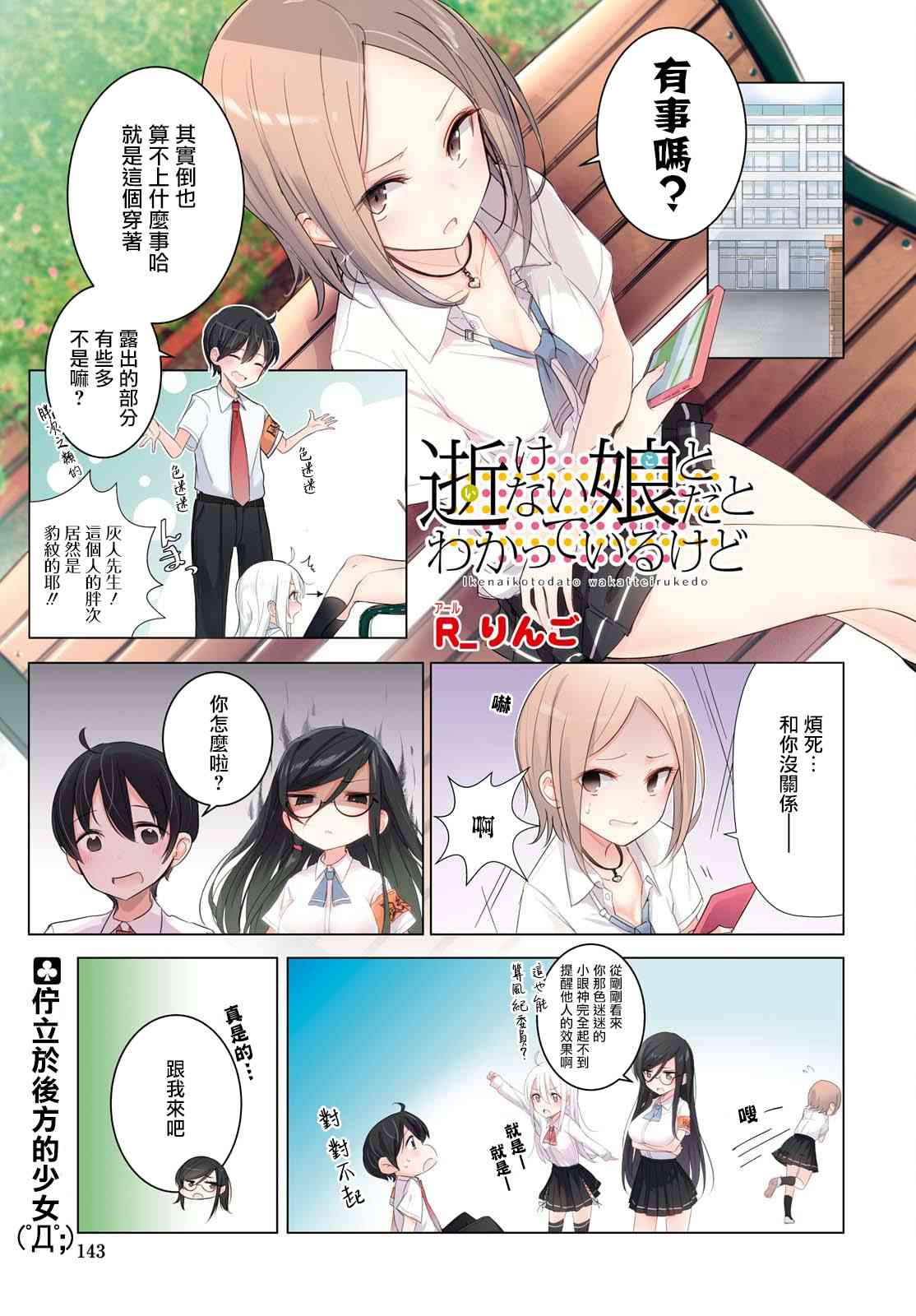 8话0