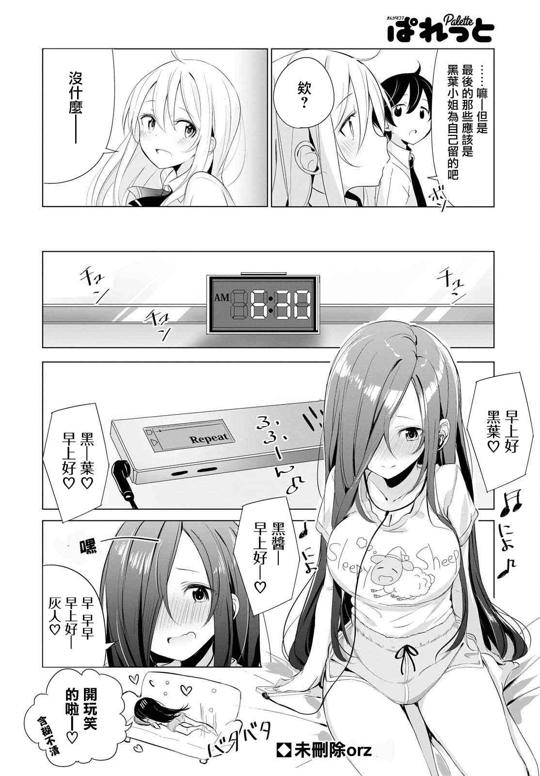 8话5