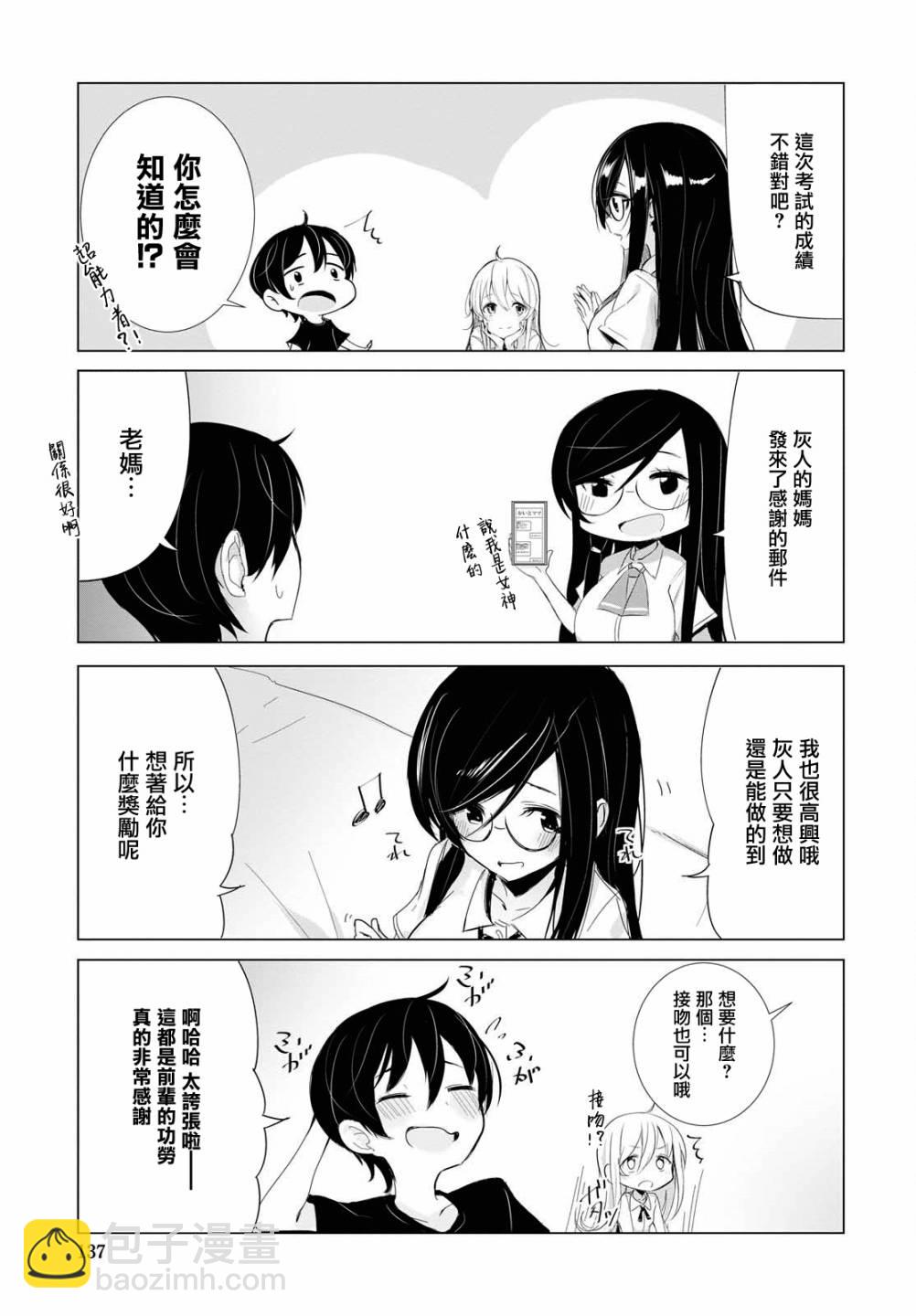 9话2