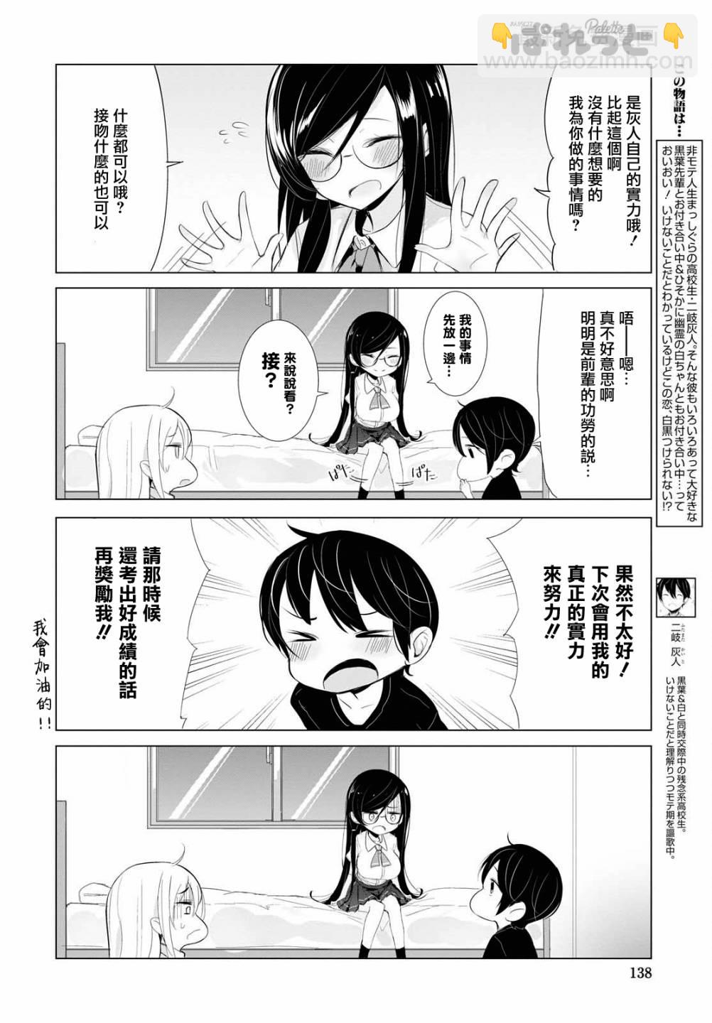 9话3