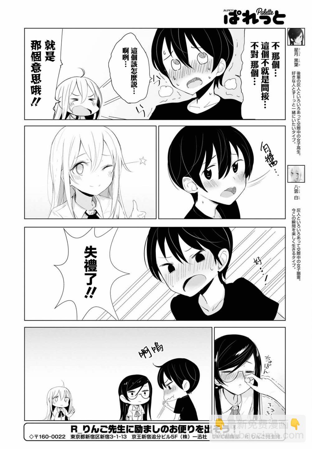 9话5