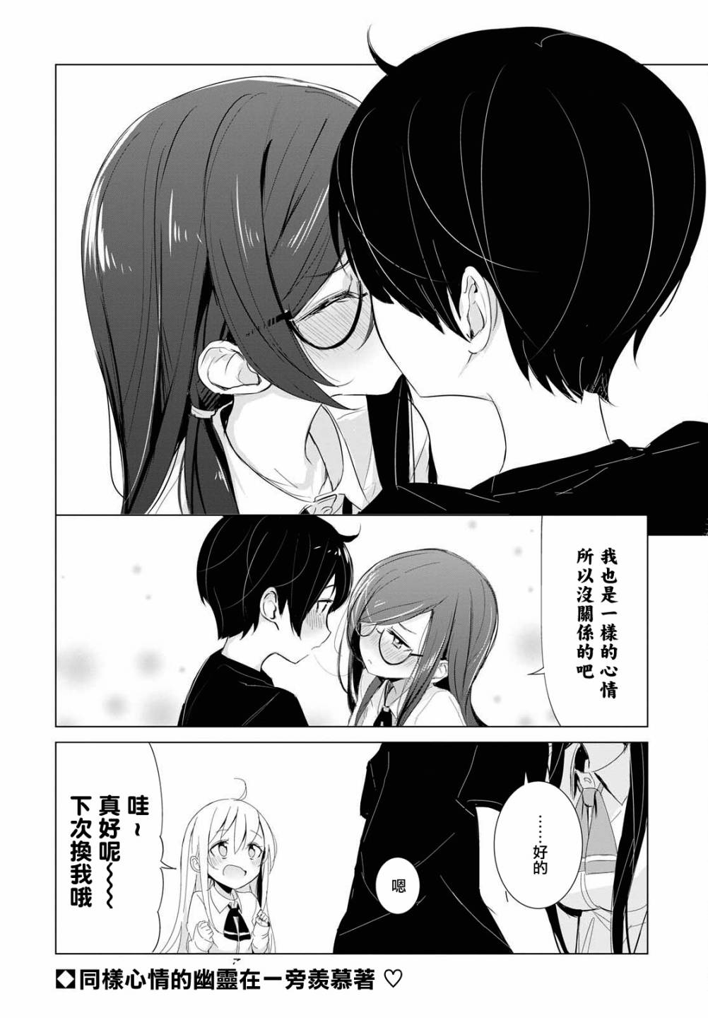 9话7