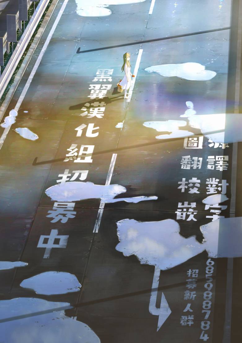 9话8