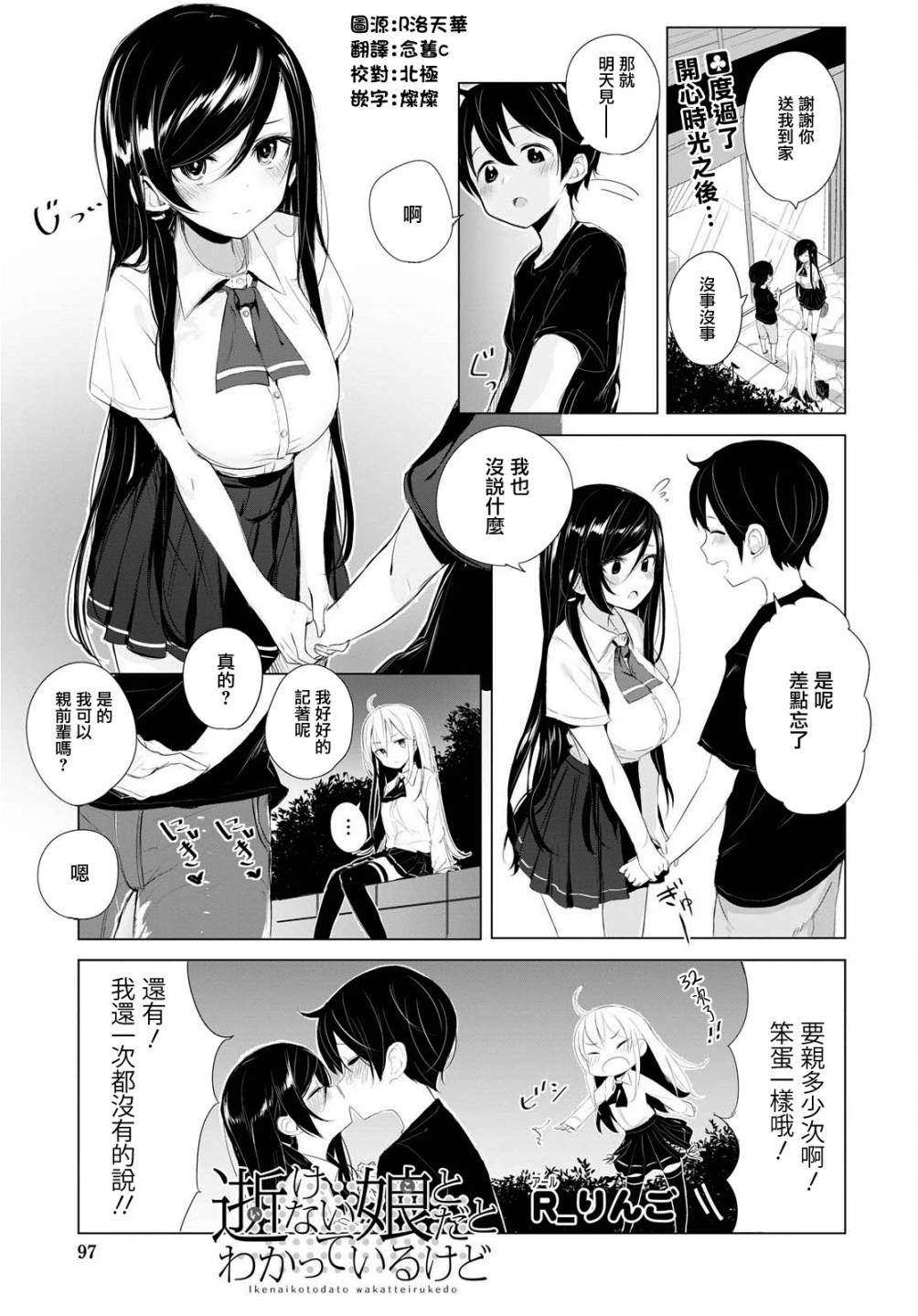 10话0