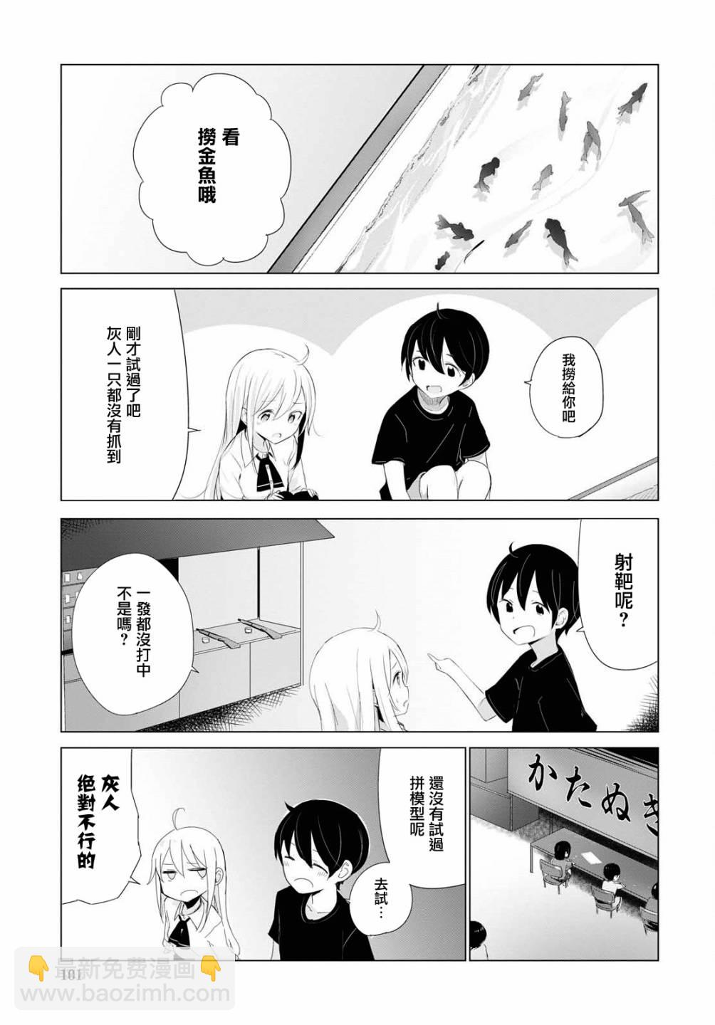 10话4