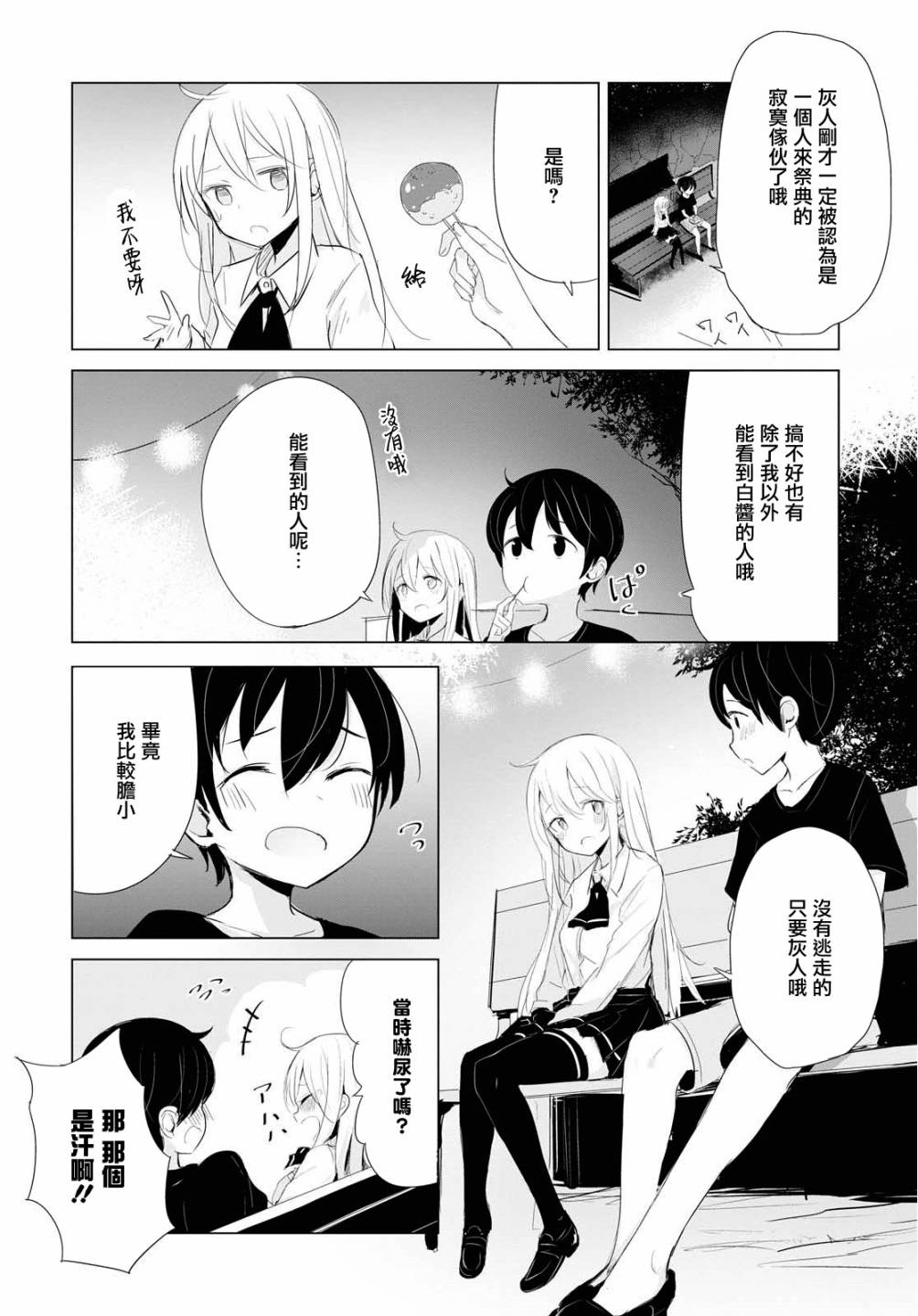 10话5