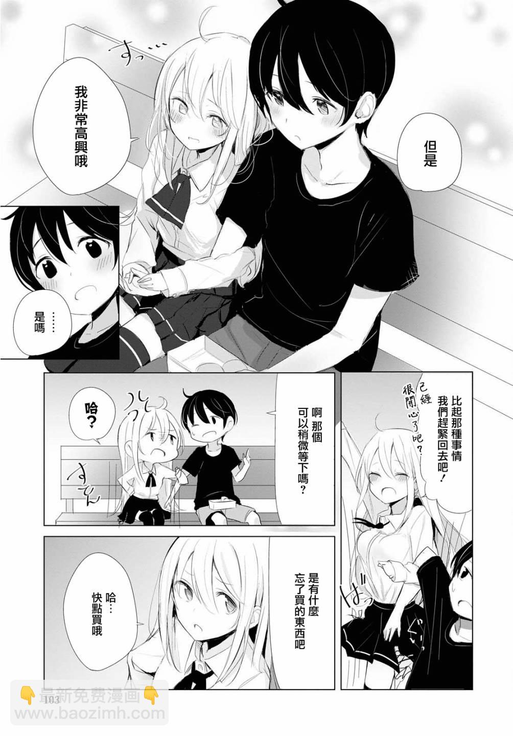 10话6