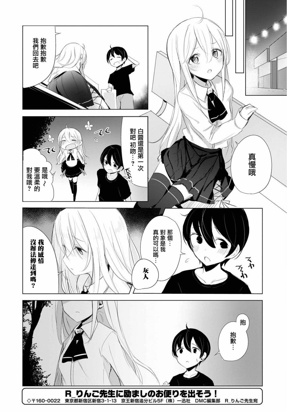 10话7