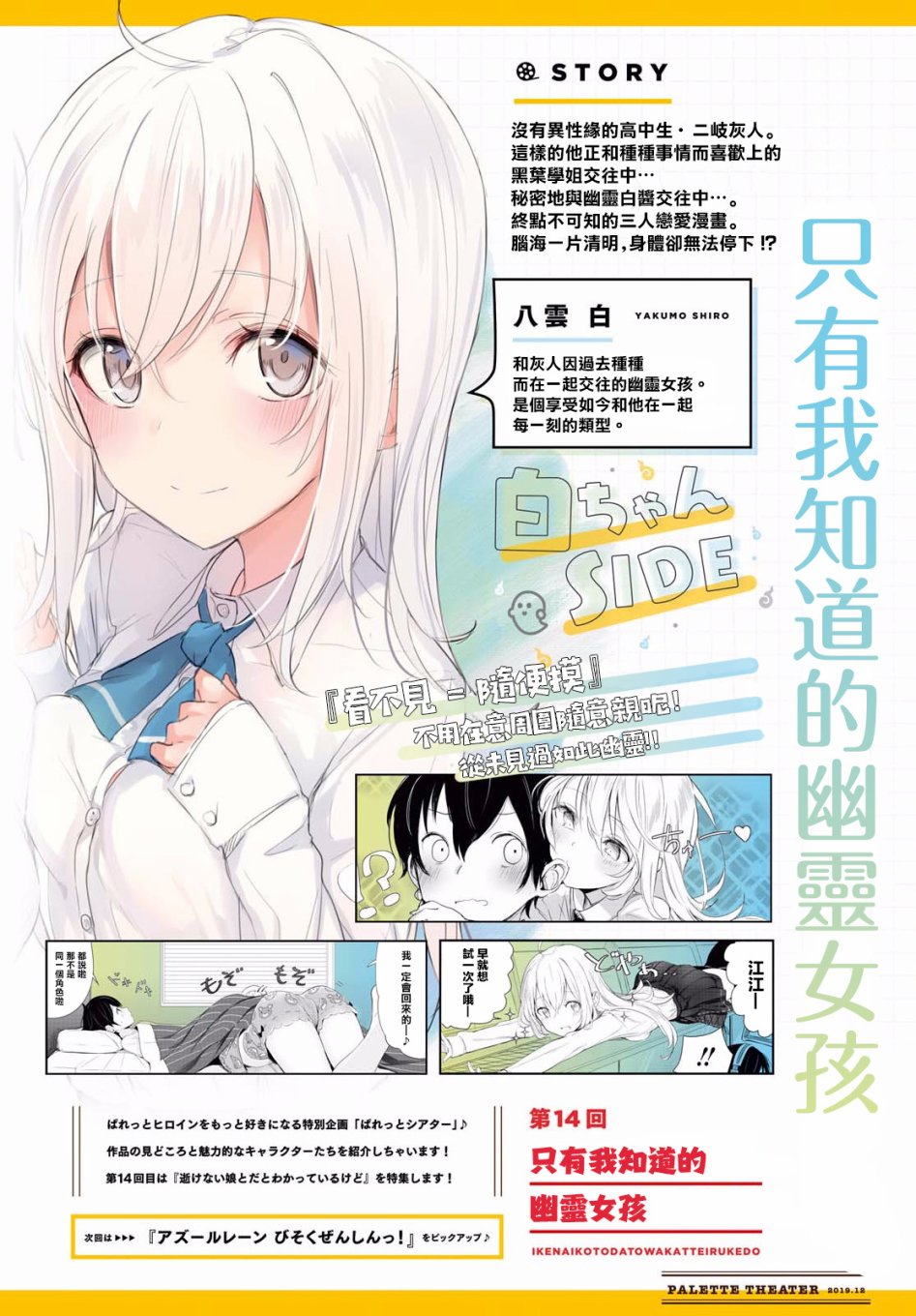 11话0