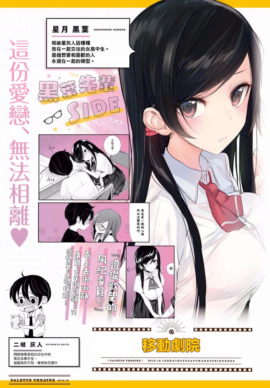 11话1