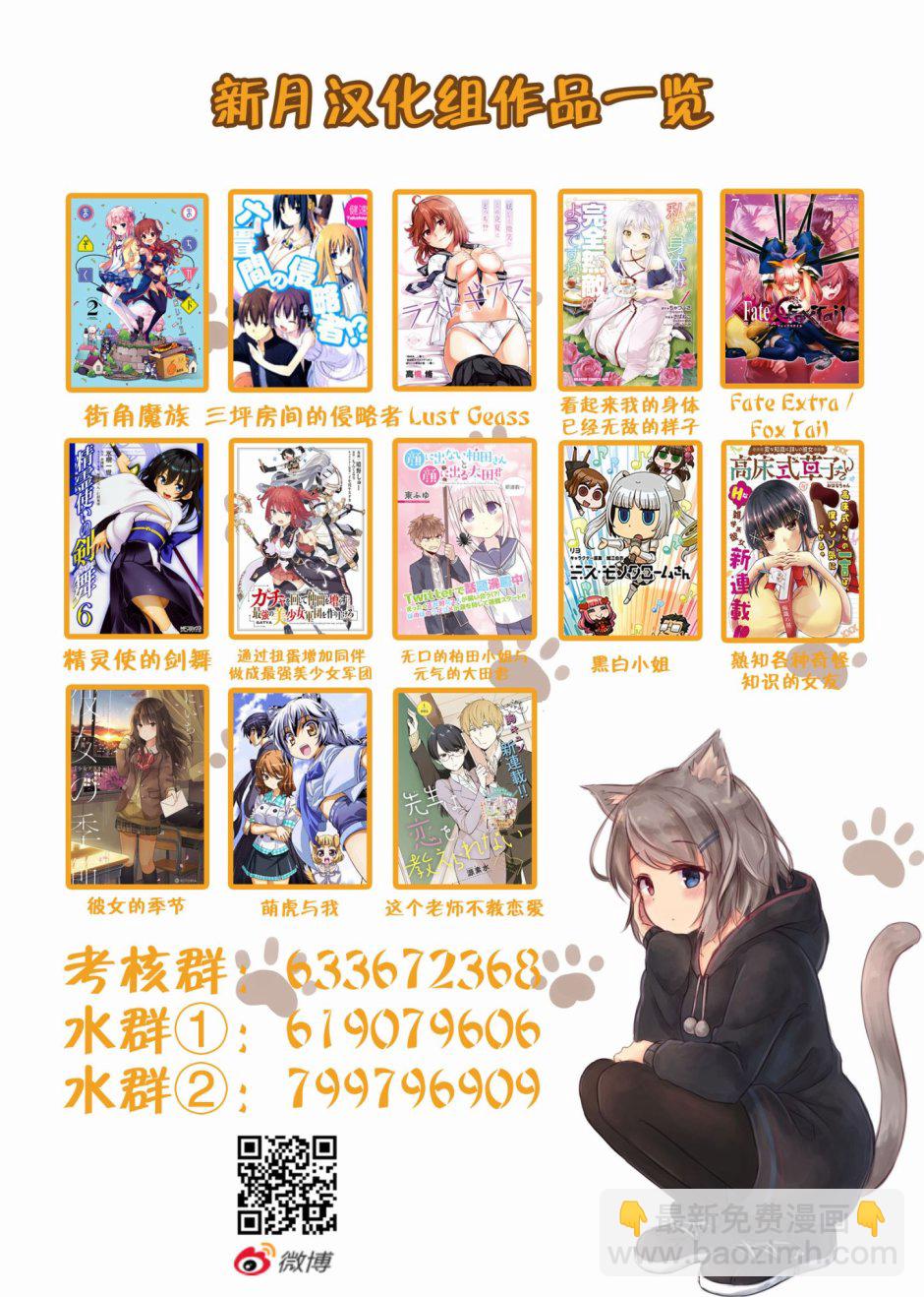 11话11