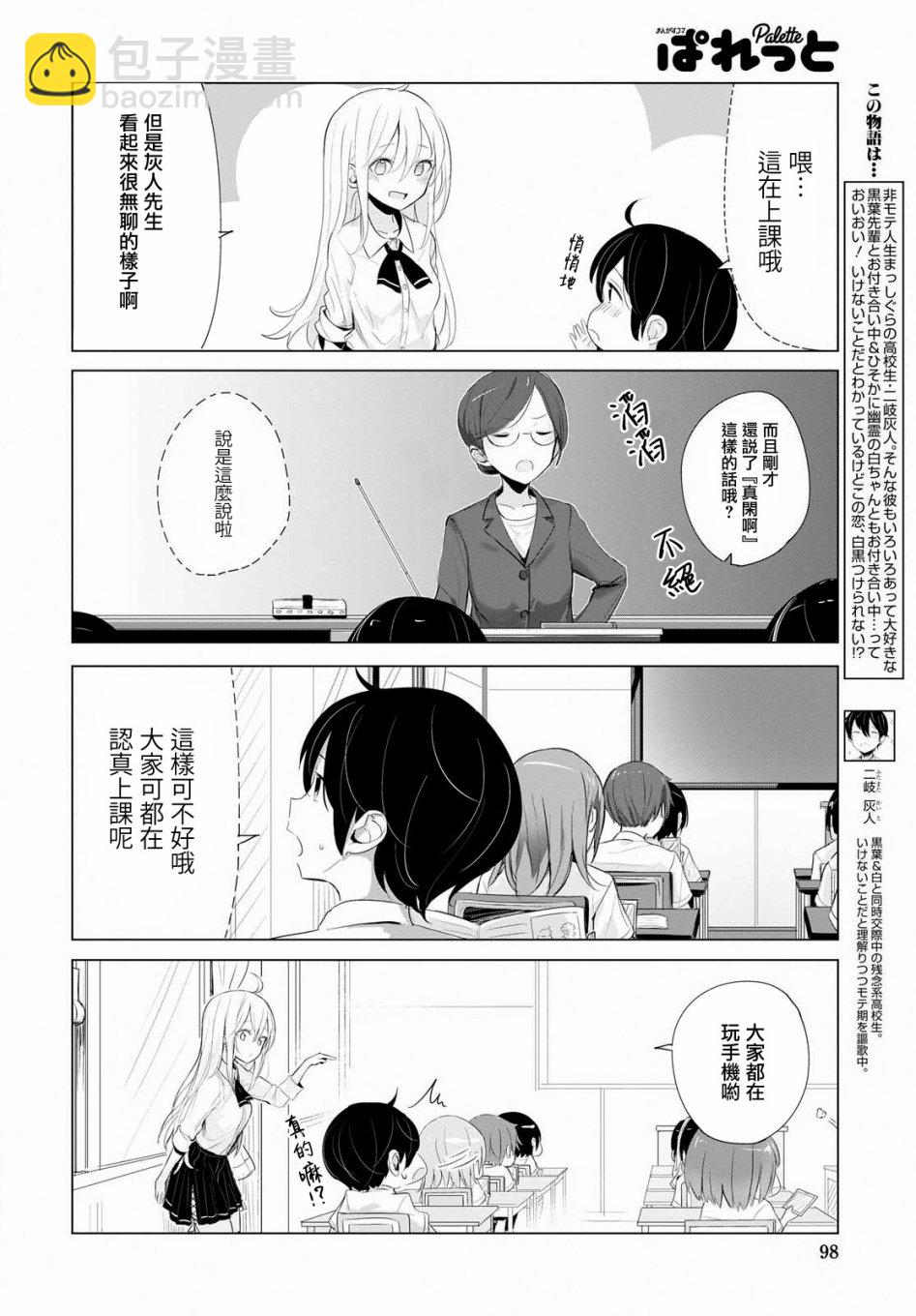 11话3