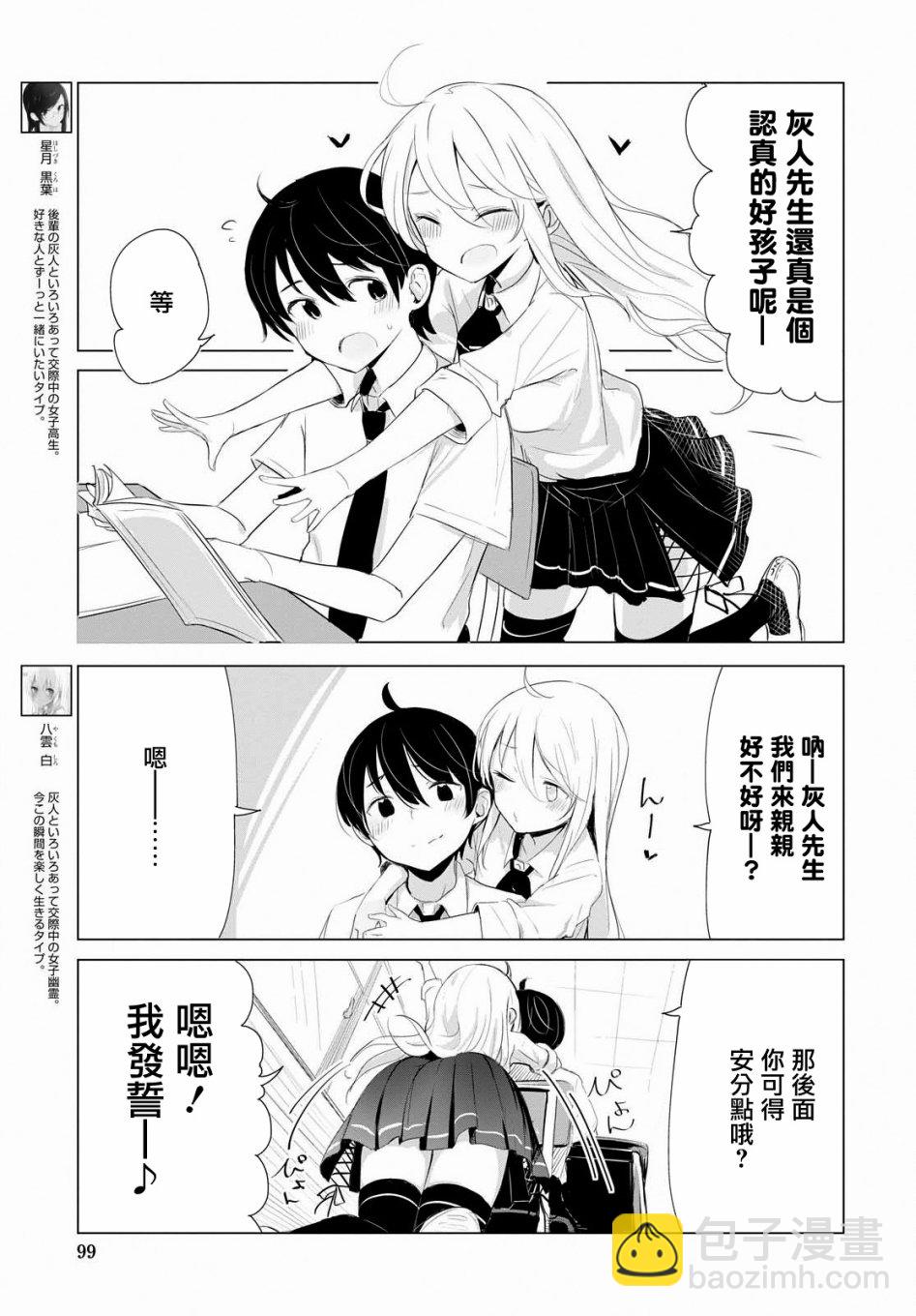 11话4