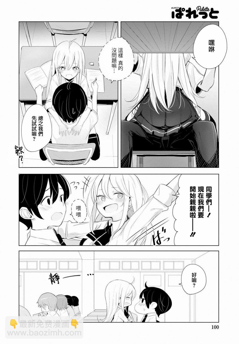 11话5