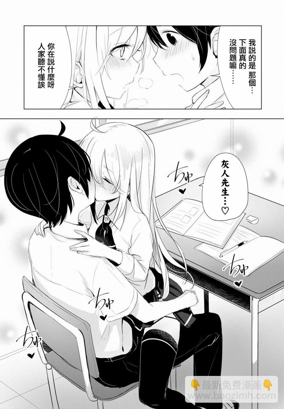 11话6