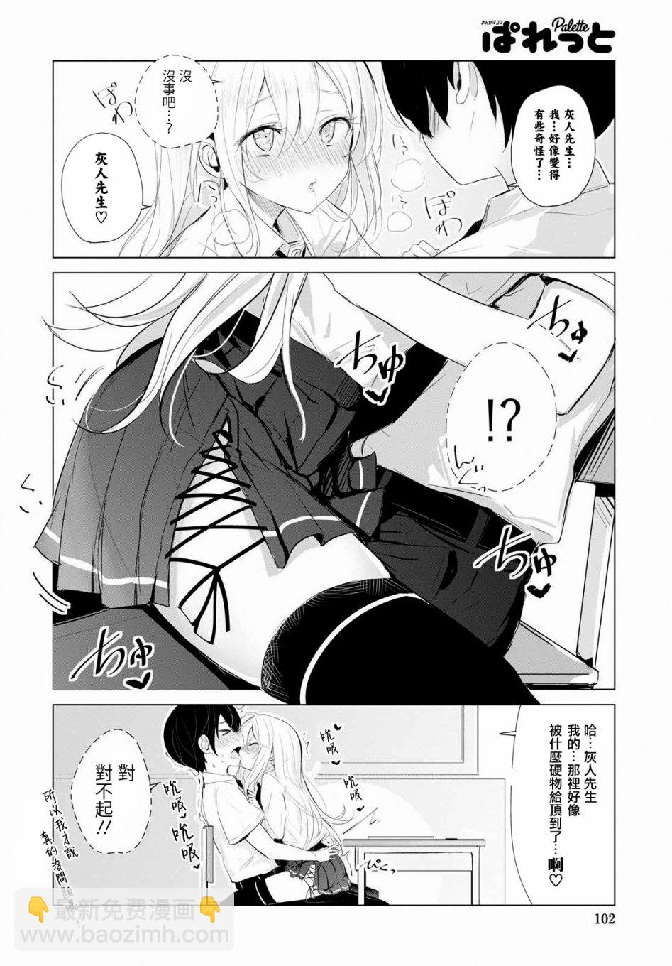 11话7