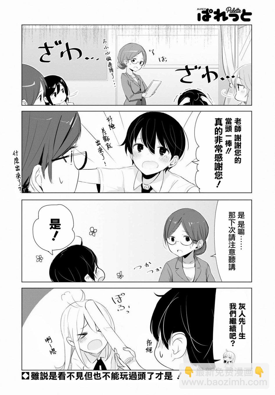 11话9