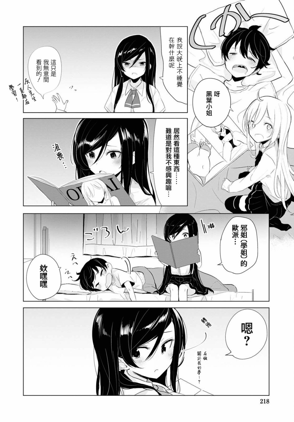 12话1