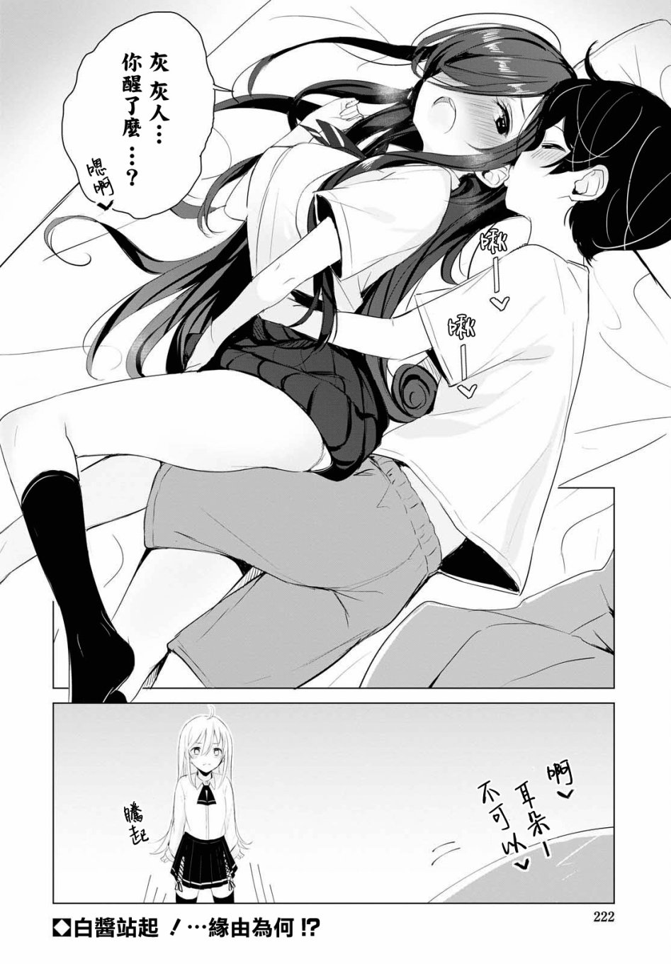 12话5